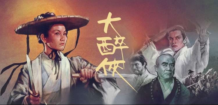 电影天堂免费官网下载电影 - 新片速递