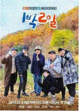 电影天堂免费官网下载电影 - 王牌对王牌
